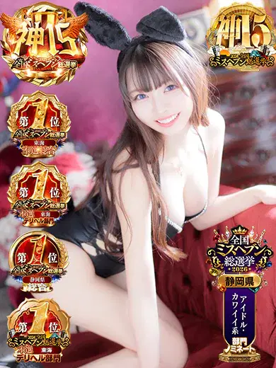 みちる