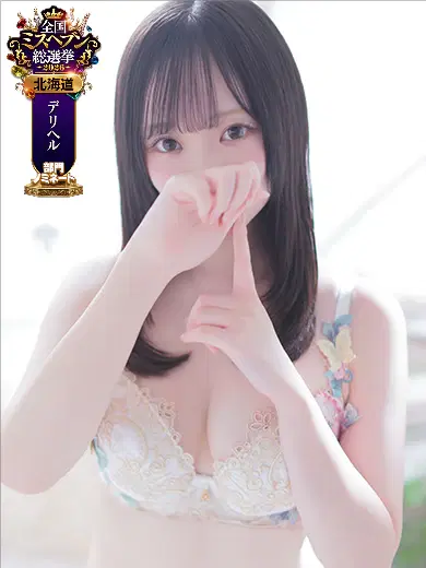 もも