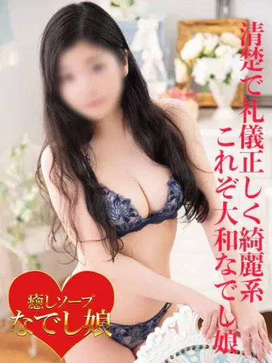 ゆり
