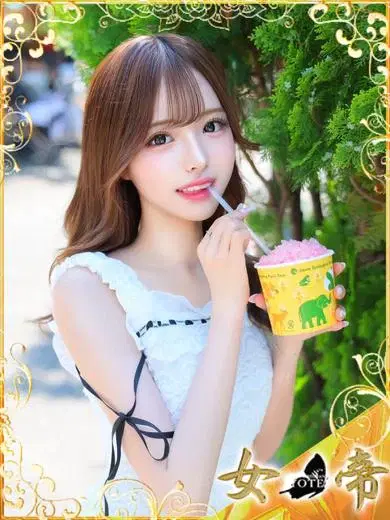 ゆず