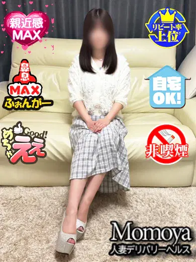 ゆうな