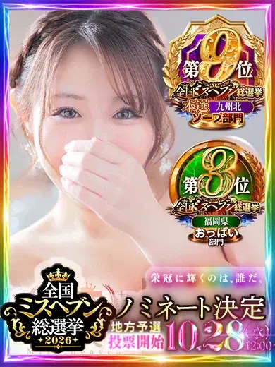 ゆずは