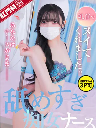 稲森わかな