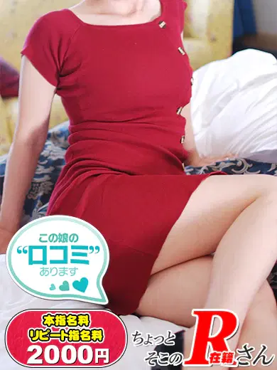 華