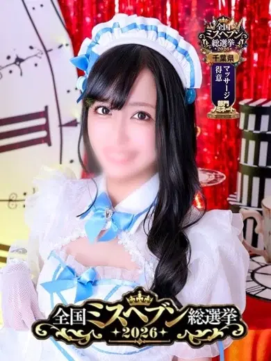 凪