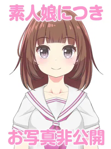 こと