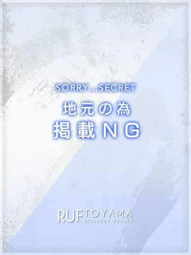 はる