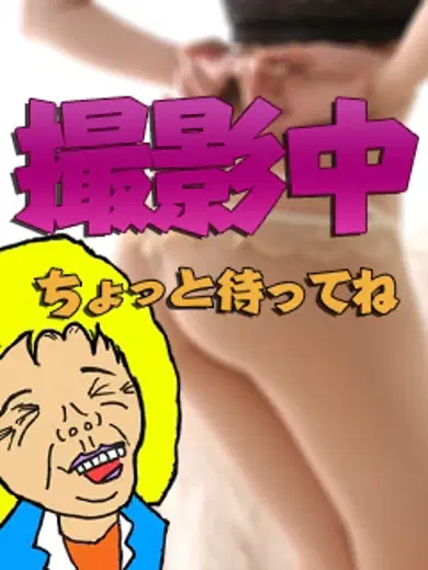 ゆう