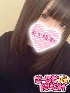 りあ