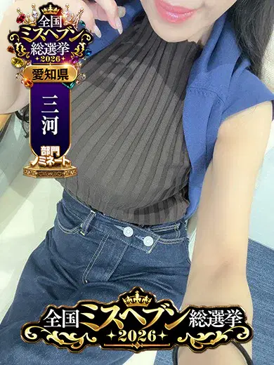 華蓮
