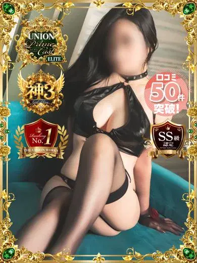 黎生