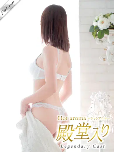 一条えみ