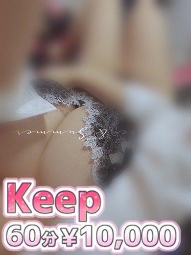 おとは