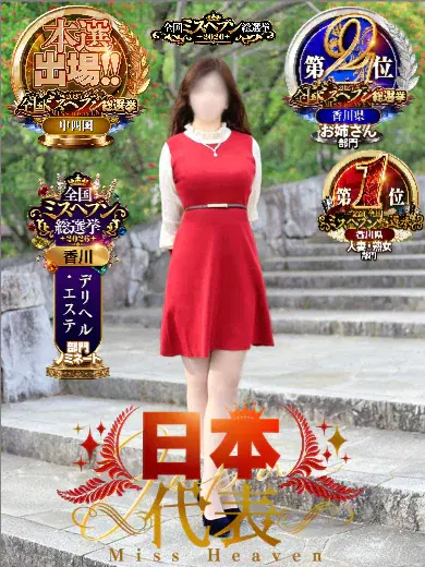 川栄ゆう