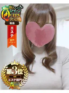 ここみ