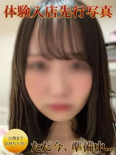 くるみ