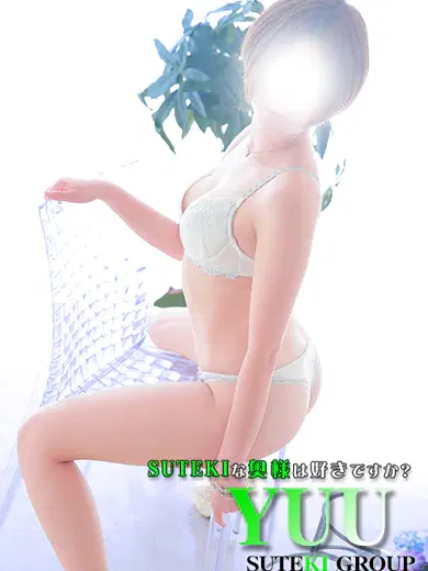 ゆう