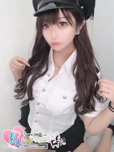 るな