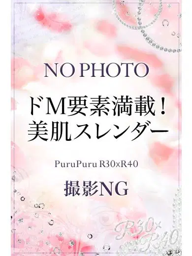 成宮さえ