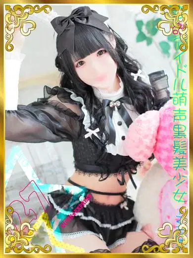 みるく