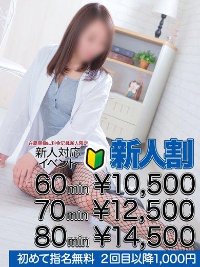 朝日奈はづき
