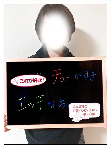 あん