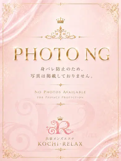 みら