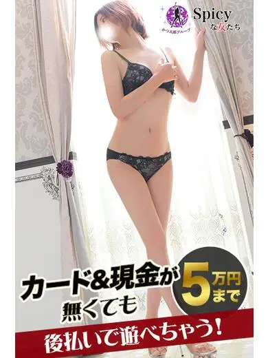 ことな