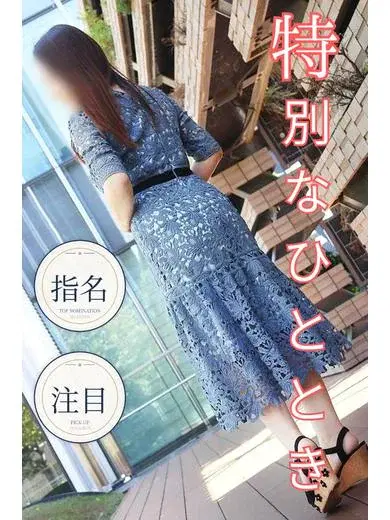 まき