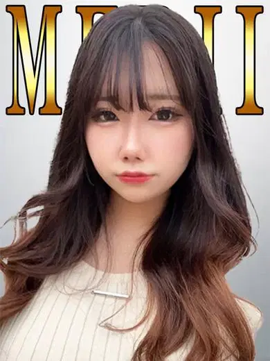 めりい