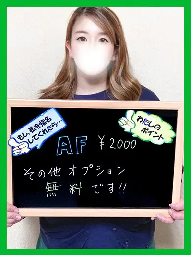 こはね
