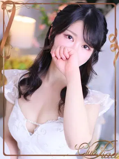 しの