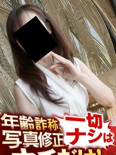 のぞみ