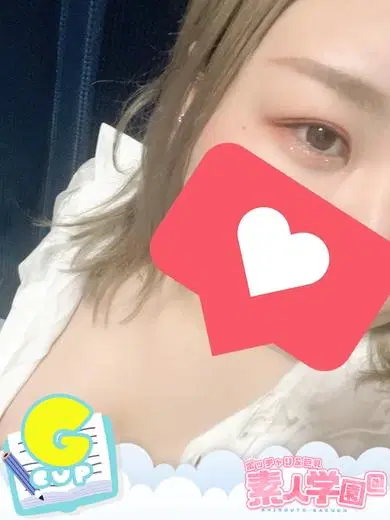 えな