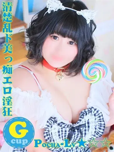 はかせ