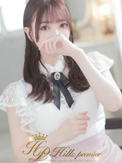 にいな