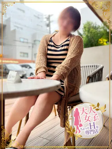 朝長いおり