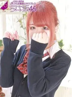 高橋もな