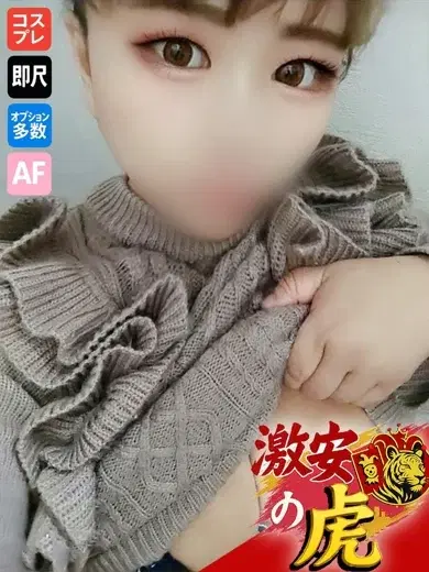 れいか