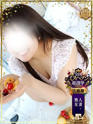 秋葉