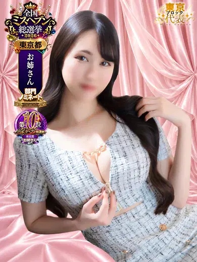 リサ