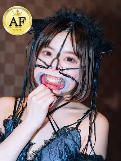 フミノ