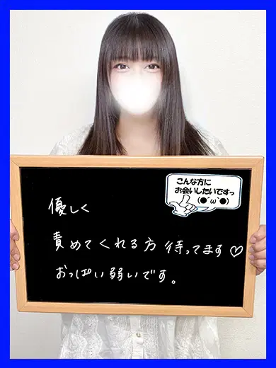 ちい