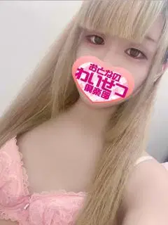 相馬