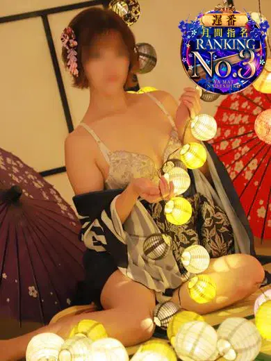 はるか