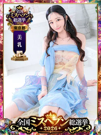 吉川ゆり