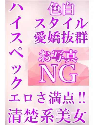 ゆうな