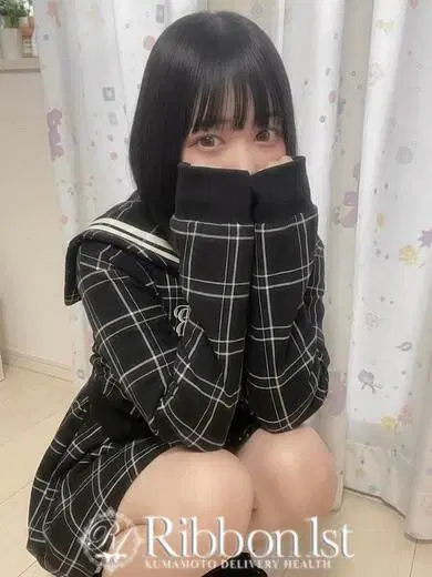 すい