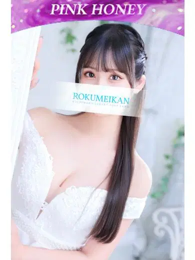 ほたる