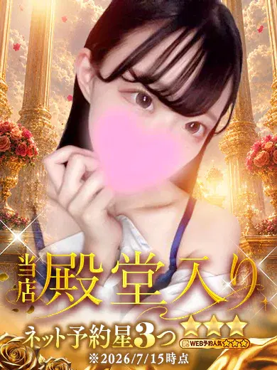 れあ